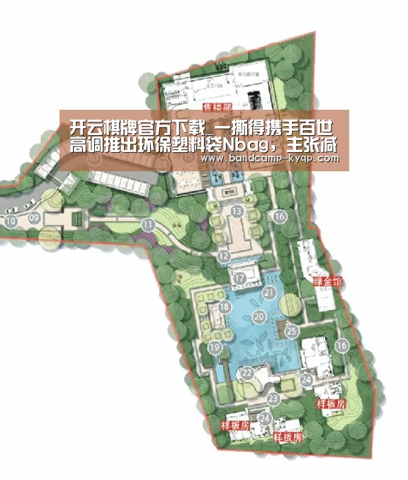 开云棋牌官方下载_一撕得携手百世高调推出环保塑料袋Nbag,主张减塑更酷!(图1) 开云棋牌官方下载