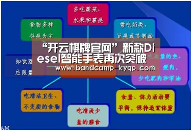 开云棋牌官方下载