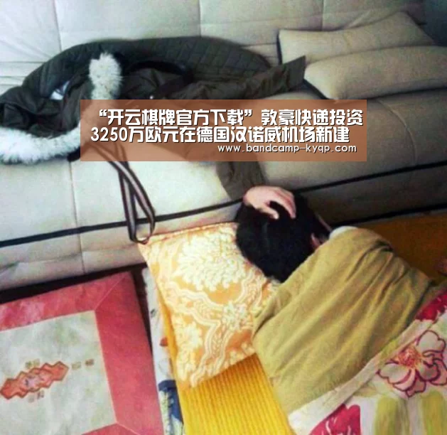 开云棋牌入口