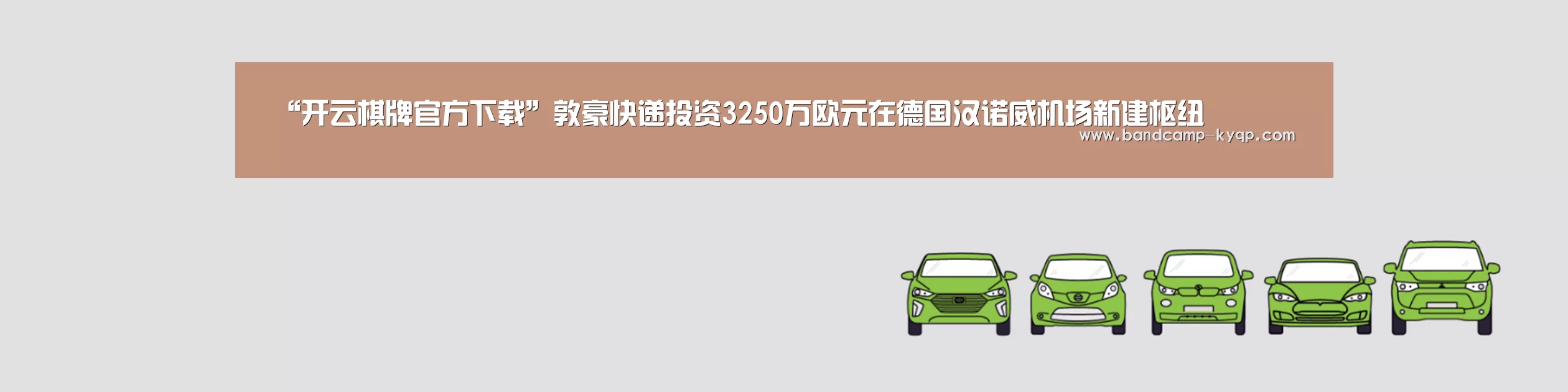 开云棋牌官方下载