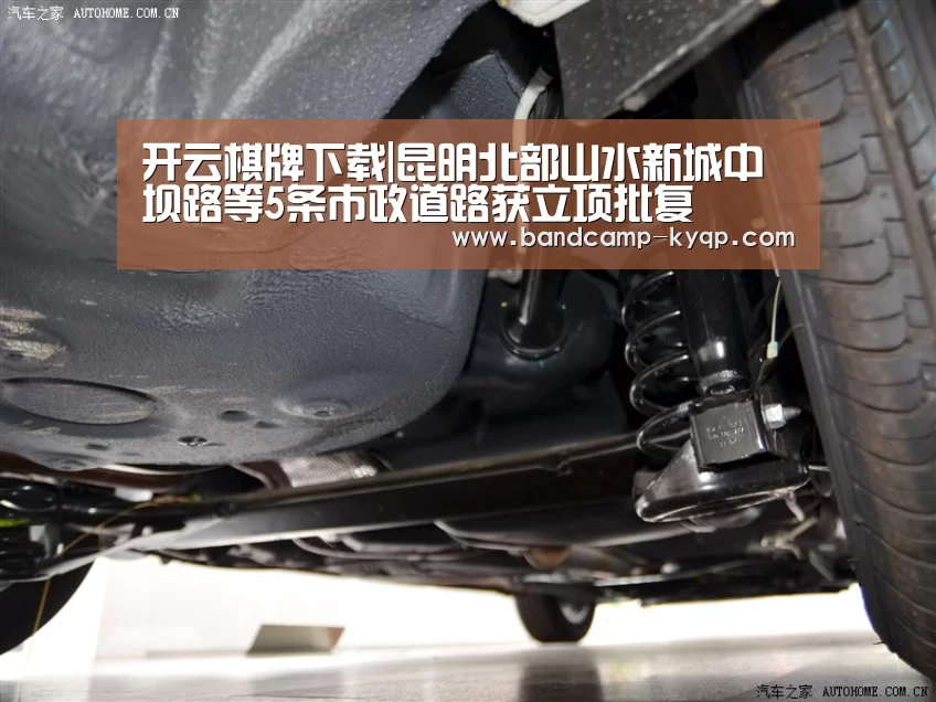 开云棋牌下载|昆明北部山水新城中坝路等5条市政道路获立项批复(图1) 开云棋牌入口