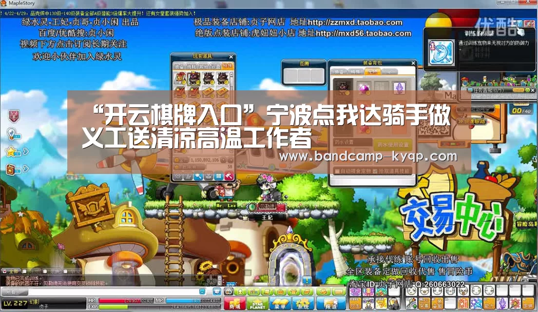 “开云棋牌入口”宁波点我达骑手做义工送清凉高温工作者(图2) 开云棋牌入口