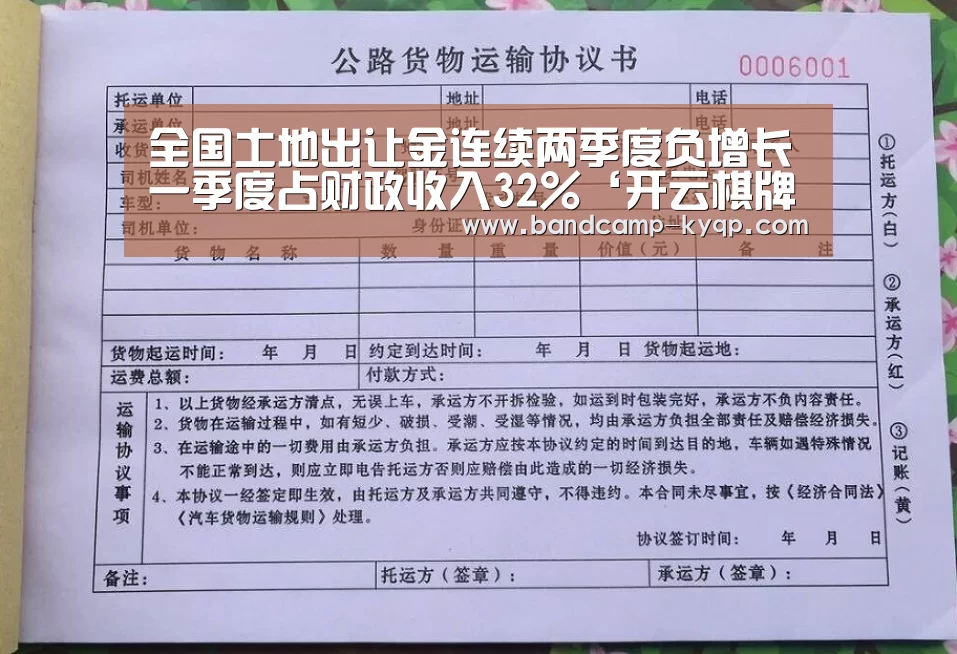开云棋牌官方下载