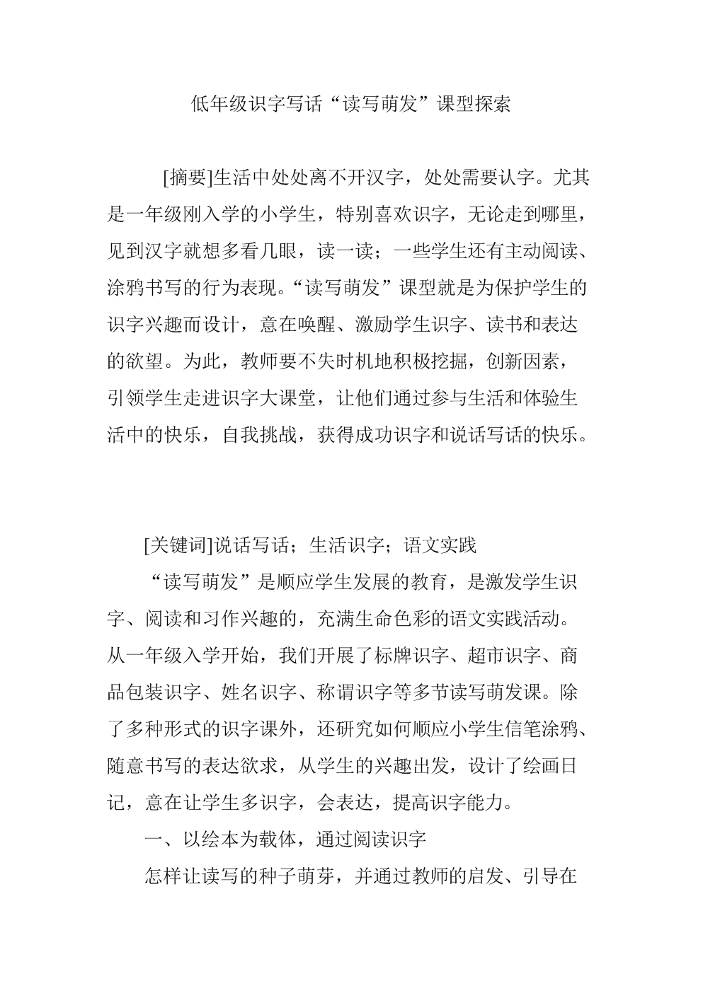 开云棋牌官方下载_交通部运输部:寄件应出示有效身份证件(图1) 开云棋牌入口